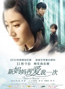 中出18p